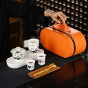 茶器セット 旅行ティーセット set1 携帯急須 セット おしゃれ ギフト 茶器 カラー2 アンティーク 茶器セット 茶器揃 中国茶 茶碗 旅行 収納バッグ付き...