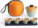 茶器セット 旅行ティーセット 急須セット 茶器 和風 携帯急須 中国茶 台湾茶 収納バッグ付き 陶器湯呑みセット コンパクト お出かけ用 収納バッグ付き陶器湯呑...