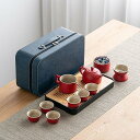 陶器製ティーセット 番茶器セット 急須 湯呑みセット 茶器揃 陶磁茶具セット 茶器 茶皿 旅行ティーセット 携帯式 軽量 ティーポット&カップセット 旅行用 お...