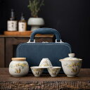 陶磁器 茶器セット ティーセット 急須セット 旅行ティーセット 茶器 茶具 湯呑みセット 携帯急須 中国茶器セット コップ おしゃれ 緑茶 set1 中国茶 工...