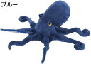 購入15%-30%OFF タコぬいぐるみ タコ 癒し 抱き枕 縫い包み 可愛い動物 大きい 85cm ふわふわ トイ レッド/赤 インテリア ネムネム 置物 店飾り プレゼント 添い寝枕 癒し お人形 女の子 ブラック おもちゃ へのギフト 撮影小物 パーティー かわいい お祝い