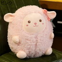購入15%-30%OFF ぬいぐるみ 羊 ぬいぐるみ プレゼント お誕生日 ピンク ウサギ ぬいぐるみ 大 うさぎ 大きい ぬいぐるみ 手触りふわふわ 抱き枕 ...