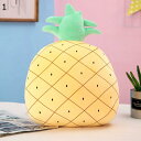 購入15%-30%OFF ぬいぐるみ 昼寝枕 多機能抱き枕 うつ伏せ姿勢 35cm 縫い包み 巨大 ふわふわ すやすや寝る 手触りふわふわ 果物 SNS映え 横向き 男性 安眠枕 男女兼用 ベッドルーム 飾り物 縫い包み 結婚 添寝枕 プレゼント用 005