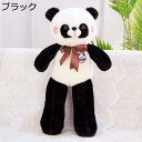 購入15%-30%OFF ぬいぐるみ パンダ ホワイト 抱き枕 クッション 添い寝 インテリア おもちゃ 動物 可愛い かわいい 彼女に ふわふわで癒される 柔らか もちもち 置物 店飾りドラゴン プレゼント誕生日 クリスマス お祝い 60cm 出産祝い ギフト(3)