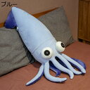 購入15%-30%OFF ぬいぐるみ リアル 魚ぬいぐるみ おもちゃ 抱き枕 動物 さかな 猫おもちゃ お祝い 可愛い 贈り物 人形 男の子 もちもち 女性 抱きまくら さかなぬいぐるみ 90cm ペット ブルー プレゼント 背当て 飾り 魚屋飾り 撮影道具