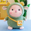 購入15%-30%OFF ぬいぐるみ 羊 ひつじ フワフワうさぎ 縫いぐるみ お誕生日 大きい ぬいぐるみ 手触りふわふわ 動物ぬいぐるみ 抱き枕 50cm 女...
