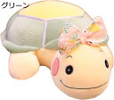 抱き枕 ぬいぐるみ 亀 カメ だきまくら 枕 亀 カメぬいぐるみ 特大 可愛い 30cm 動物 大きい ぬいぐるみ 亀 カメ縫い包み 亀 カメ抱き枕 お祝い ふわふわ ぬいぐるみ 腰枕 クッション 背当て クッション おもちゃ 添い寝枕 カメ・亀 グレー 70