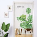 北欧 暖簾 65*90cm のれん モンステラ柄 植物柄 ハワイ 100*200 自然 カーテン 部屋仕切り 突っ張り棒 ショート丈 目隠し 半遮光 モダン お...