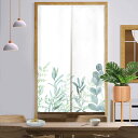 北欧暖簾 のれん 植物柄 85*90CM ハワイ 自然 カーテン 部屋仕切り タペストリー 突っ張り棒付き ショート丈 目隠し 半遮光 モダン おしゃれ キッチ...