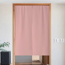 間仕切りカーテン 断熱保温 暖簾 180cm丈 のれん おしゃれ 突っ張り棒 カーテン A70*90cm ロング 間仕切り 北欧 冷気遮断 目隠し 遮光 無地 ...