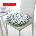 クッション 厚め 座布団 大きめ 2枚セット 40cm フロアクッション 滑り止め 洗える お尻が痛くない 一人暮らし おしゃれ シートクッション 椅子用クッシ...