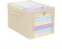 収納ボックス 収納ケース ふた付き 45*30*23 大容量 取っ手付き 衣類収納ボックス 折りたたみ式 おもちゃ収納 衣類収納 雑誌収納 衣装ケース 押入れ収...