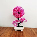 観葉植物 鉢植え ミニ 人工観葉植物 フェイクグリーン 丸椿の花 盆栽 インテリア 室内 オフィス 店舗 装飾 卓上 置物 枯れない 世話いらず おしゃれ 植木...