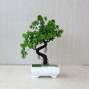 造花 人工観葉植物 インテリア 卓上 北欧 フェイクグリーン 盆栽 鉢植え 室内装飾 おしゃれ ホーム 玄関 デスク 装飾植物 置物 新築祝い 転居 引越し ギ...