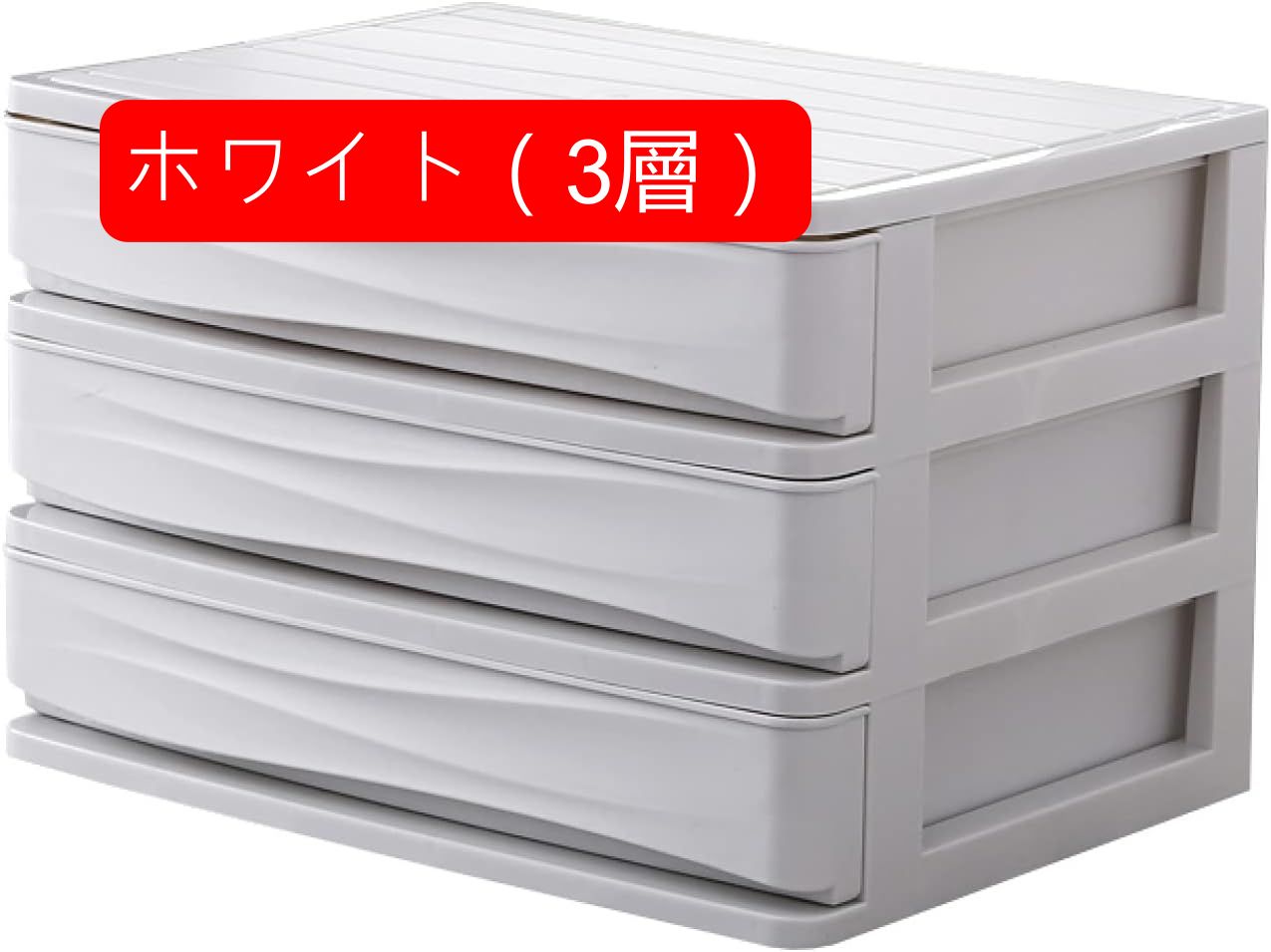 収納ボックス プラスチック 桃色 3層 オーガナイザー 机上用品 寝室 卓上 文房具 化粧品 事務用品 文書 化粧台 マルチシーン使用 小物収納 小物ケース アクセサリーオーガナイザー