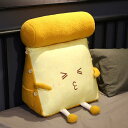枕 読書枕 背もたれ枕 02 ユニバーサル腰枕 レストクッション 45*42*25cm シンプルアームサポート 腰に優しい カバー取外す可能 トースト