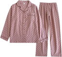 レディース パジャマ 春秋 長袖 綿 薄手 ルームウェアセット 部屋着 大きいサイズ 前開き ドット柄 上下セット ゆったり キレイめ おしゃれ 柔らかい 吸汗...