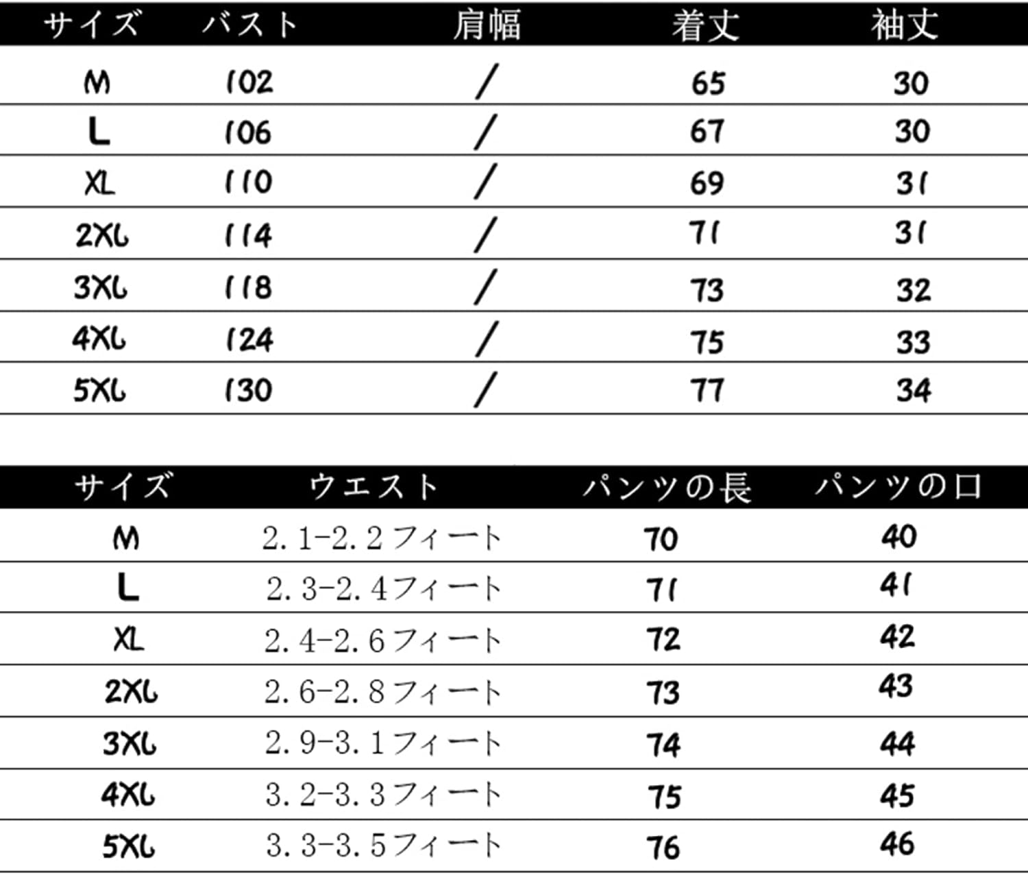 セットアップ メンズ 上下2点セット ネイビー L 七分丈 半袖（五分袖） ティシャツ...