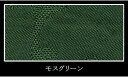 エレガンスリーフ柄センターテーブル用テーブルクロス縦60cm×横200cmテーブルランナー/リネン/サイズオーダーOK/ナチュラル/北欧/おしゃれ カラー 60...