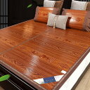 籐シーツ 敷きパッド 接触冷感 135*190 ダブル 涼しい ベッドパッド 夏用 ベッドシーツ 籐マット い草 敷きふとんカバー 猛暑対策 快眠 洗える ラグマット エコ 省エネ 冷感マット 01