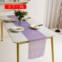 テーブルランナー テーブルセンター 30*180-275cm シンプル 洗濯 食卓 ギフト クロス キッチン マット 30*180cm おしゃれ ランナー ポリ...