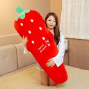 果物 ぬいぐるみ 大きい 110cm かわいい 抱きまくら カラー おもしろ ニンジン 可愛い 抱き枕 ロング 寝室 ふわふわ 果物 クリスマス ベッドルーム ...