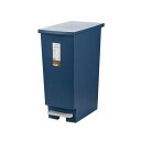 ゴミ箱 ふた付き 45L ダストボックス 角型 ペダル式 ごみ箱 スリム おしゃれ 抗菌 消臭 密閉 音無し 部屋 キッチン リビングルーム トイレ 浴室 オフィス用 プラスチック(3)