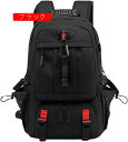 登山リュック 50-80L 登山バッグ 大容量 リュックサック 防水 バックパック ザック 通気 超軽量 収納性 多機能 男女兼用 旅行 防災 キャンプ ハイキング アウトドア