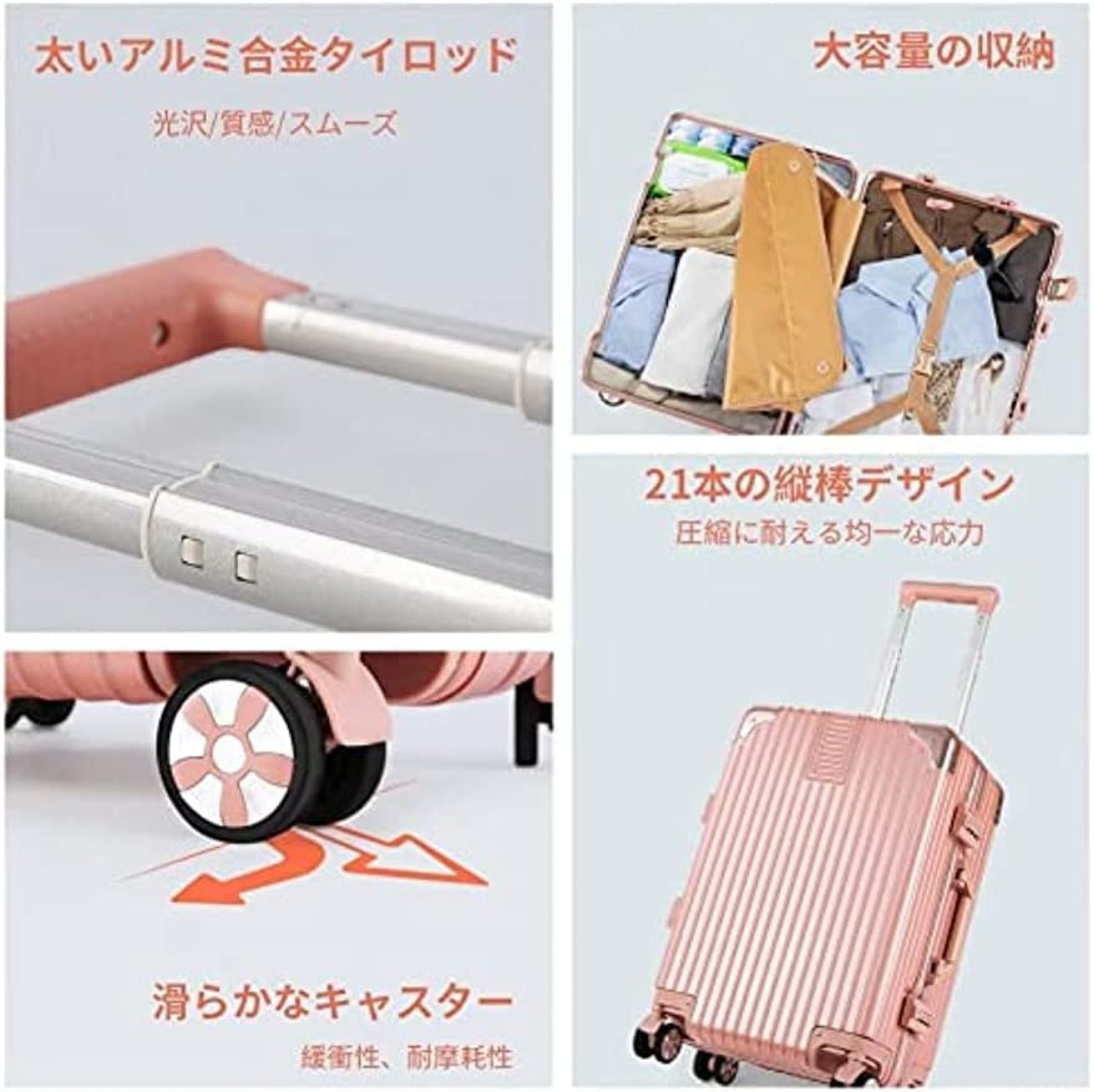 スーツケース キャリーバッグ 親子セット アルミフレーム式 静音キャスター 大容量 耐衝撃 軽量 機内持ち込み 旅行 出張 (ホワイト+ローズゴールド) 大容量 耐衝撃 隠しフック機能 静音