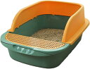 猫用トイレ 本体 猫トイレ 30*45*18cm ボックス型 半密閉型 猫トイレ スコップ付き 砂落とし 隠す 清潔 設置簡単 ドーム型 密閉式ABS素材 45cm緑- スコップ