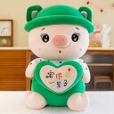 萌え ぶたぬいぐるみ かわいい 抱きまくら 動物 寝添い ハット 刺繍 柔らかい 高弾力 おもちゃ 癒しグッズ ふわふわ 癒し ギフト プレゼント ソファ イン...