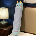 円柱型 ロングクッション 横向き寝 だきまくら ウサギ 犬 ソファ 全身枕 車用 冷感 かわいい ボルスタークッション 低反発 ヘタリにくい 体圧分散 快眠グッズ 足置き 妊婦 赤ちゃん 寝具 取り外