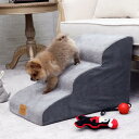ペットステップ 犬用スロープ 猫犬階段 ドッグステップ 犬用踏み台 犬用階段 スポンジ 子猫 短足種 ケガ犬 小型高齢犬 高密度 スポンジ 奥行大幅に広く改善 ...