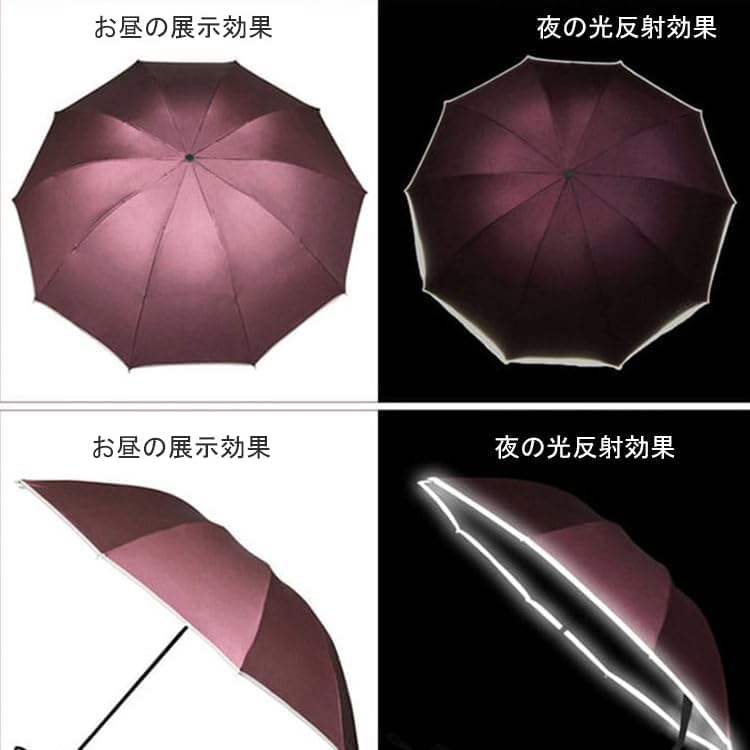 日傘 折りたたみ傘 105CM ワンタッチ 自動開閉 逆折り式 8本骨 折り畳み傘反射ストリップ付き 紫外線遮断 晴雨兼用 携帯しやすい 男女兼用 収納ポーチ付き