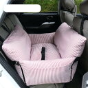 ペット ドライブシート 助手席用 キャリーバッグ 犬用 ペット用ドライブボックス 飛び出し防止リード&フック付 取り外し可能 洗濯可能 ペットクッション ソファ...