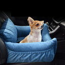 犬 車 ドライブボックス ペット用 ドライブシート ネコ 助手席用 固定シートベルト 中小型犬 猫用 自動車後部座席ペットベッド 飛び出し防止 酔い防止 取り外...
