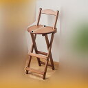 折りたたみスツール 木製品 背付き ダイニングチェア 室内 折畳み 高い椅子 ハイチェア カウンターチェア バーチェア 座高さ82/92cm ガーデン パーティ カフェ 喫茶店 居酒屋 イス 高い 茶