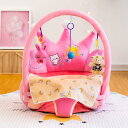 キッズチェア ベビーソファー クラウン型 可愛い 赤ちゃん ソファー ぬいぐるみ クッション ローチェア 幼児椅子 安定感 ミニソファー お座り練習チェア 背もたれ 食事 座椅 出産祝い 座椅子