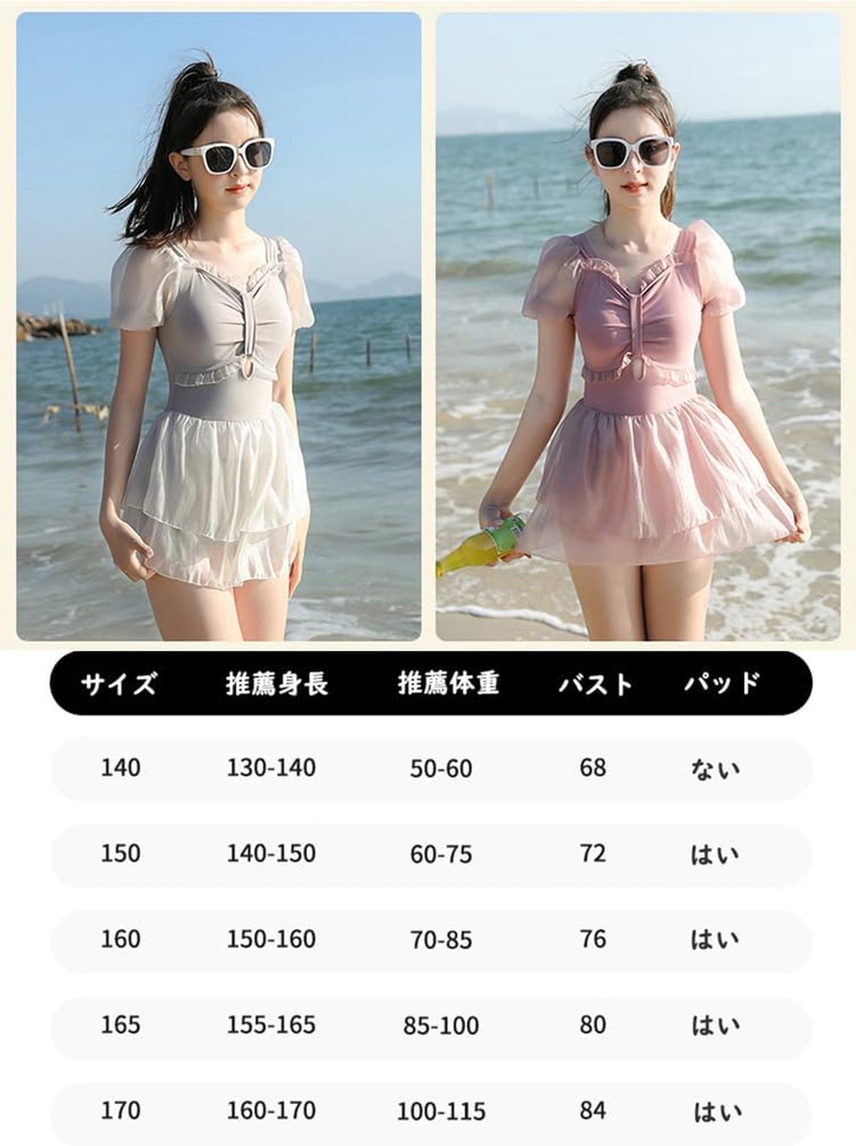 水着 女の子 ワンピース キッズ ガールズ スクール ジュニア 子供 体型カバー 半袖 海水浴 露出控えめ 女児 ワンピース スイムウェア 水遊び プール 可愛い 女の子 温泉水着 着痩せ セットアッ