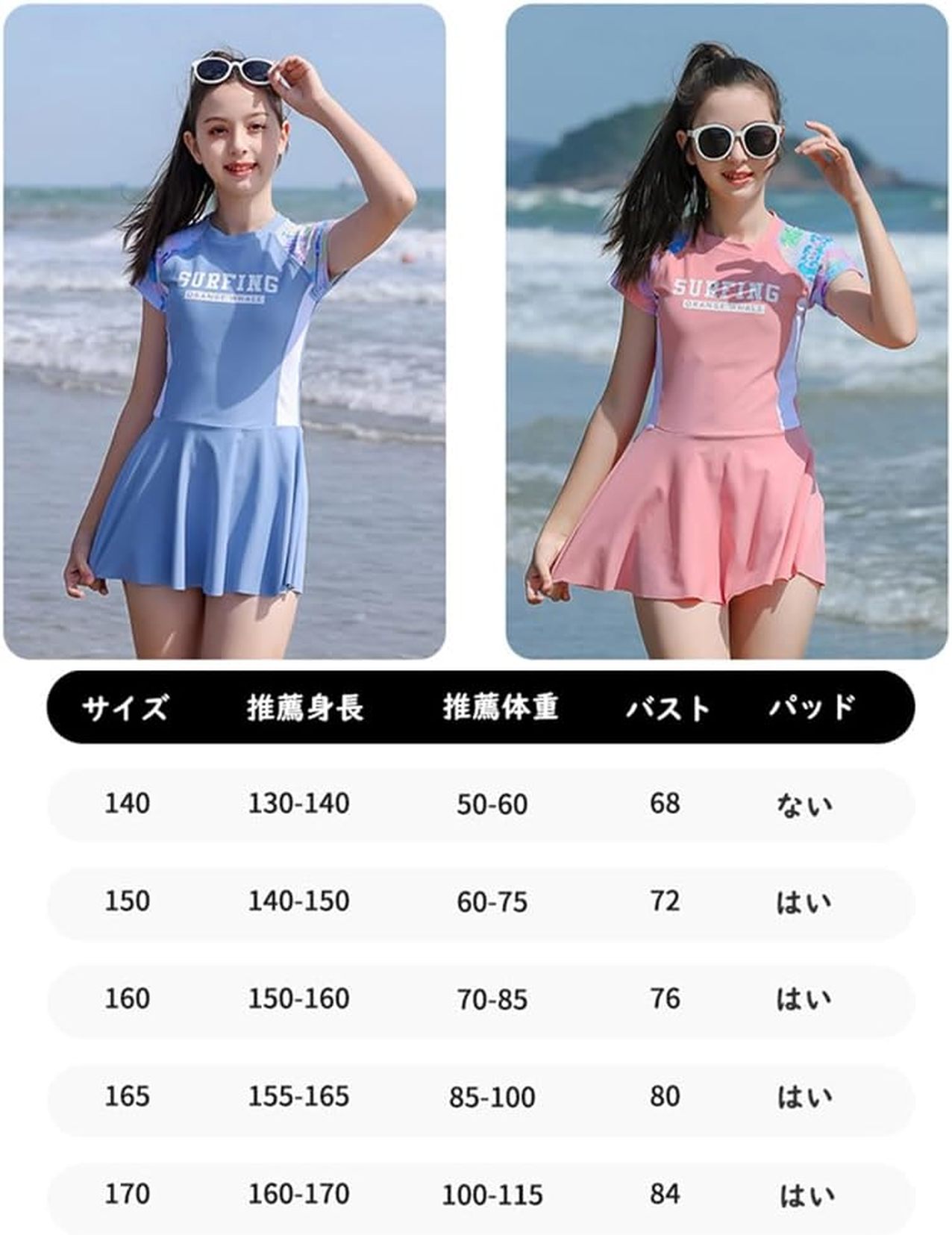 水着 女の子 ワンピース キッズ ガールズ 小学生 中学生 水着 スクール ジュニア 水着 ワンピース ショートパンツ 子供 女児 水着 2点セット 水着 スイムウェア 体型カバー 可愛い 女の子 ワ