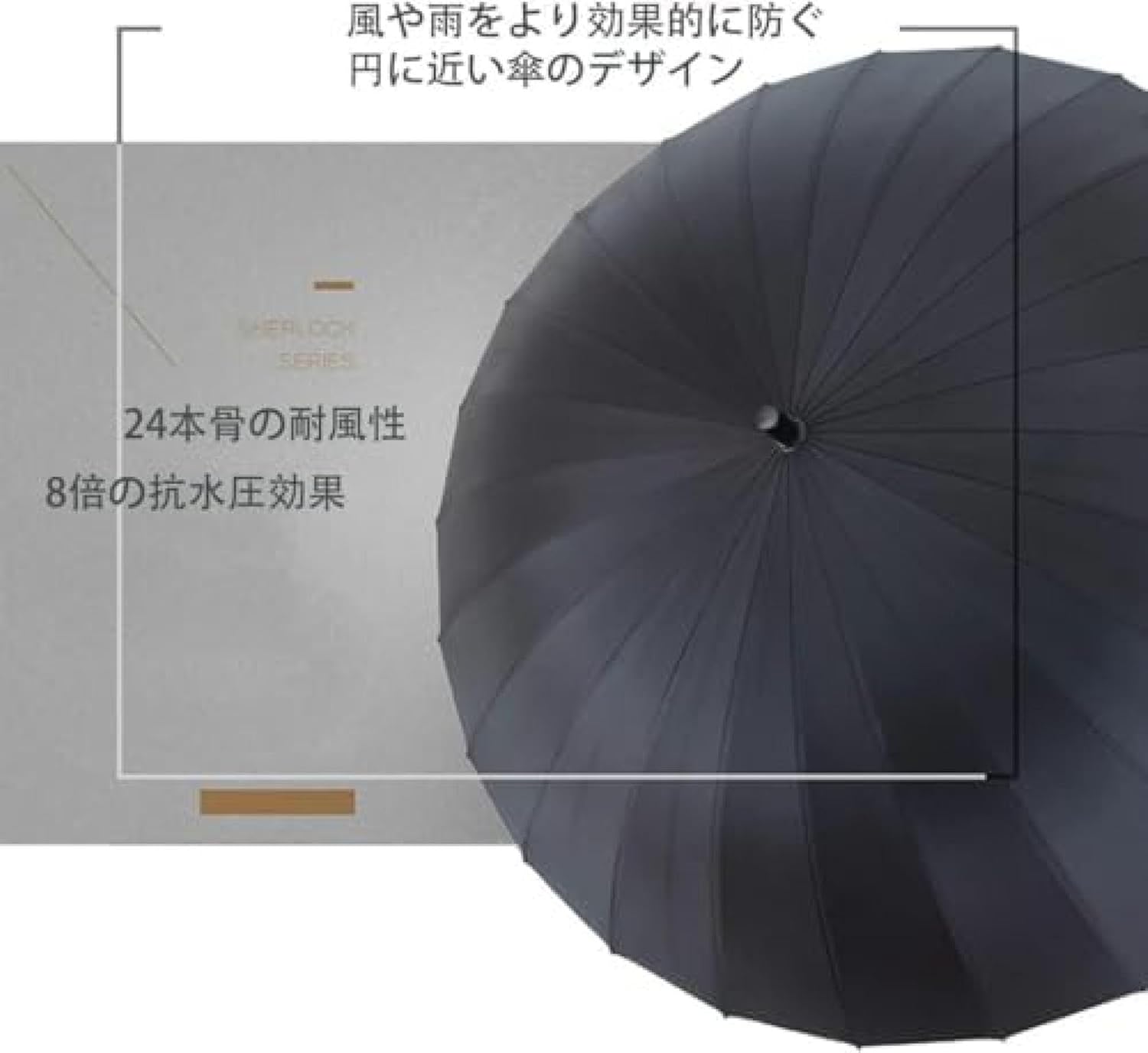 傘 長傘 24本骨傘 大きい傘 メンズ レディース 紳士傘 ロングハンドル傘 エチケット傘 耐風傘 長柄傘 鋼製傘骨 弧長130 超強耐風 超撥水 ワンタッチ 晴雨兼用雨用 軽量 ゴルフ傘 革製手元