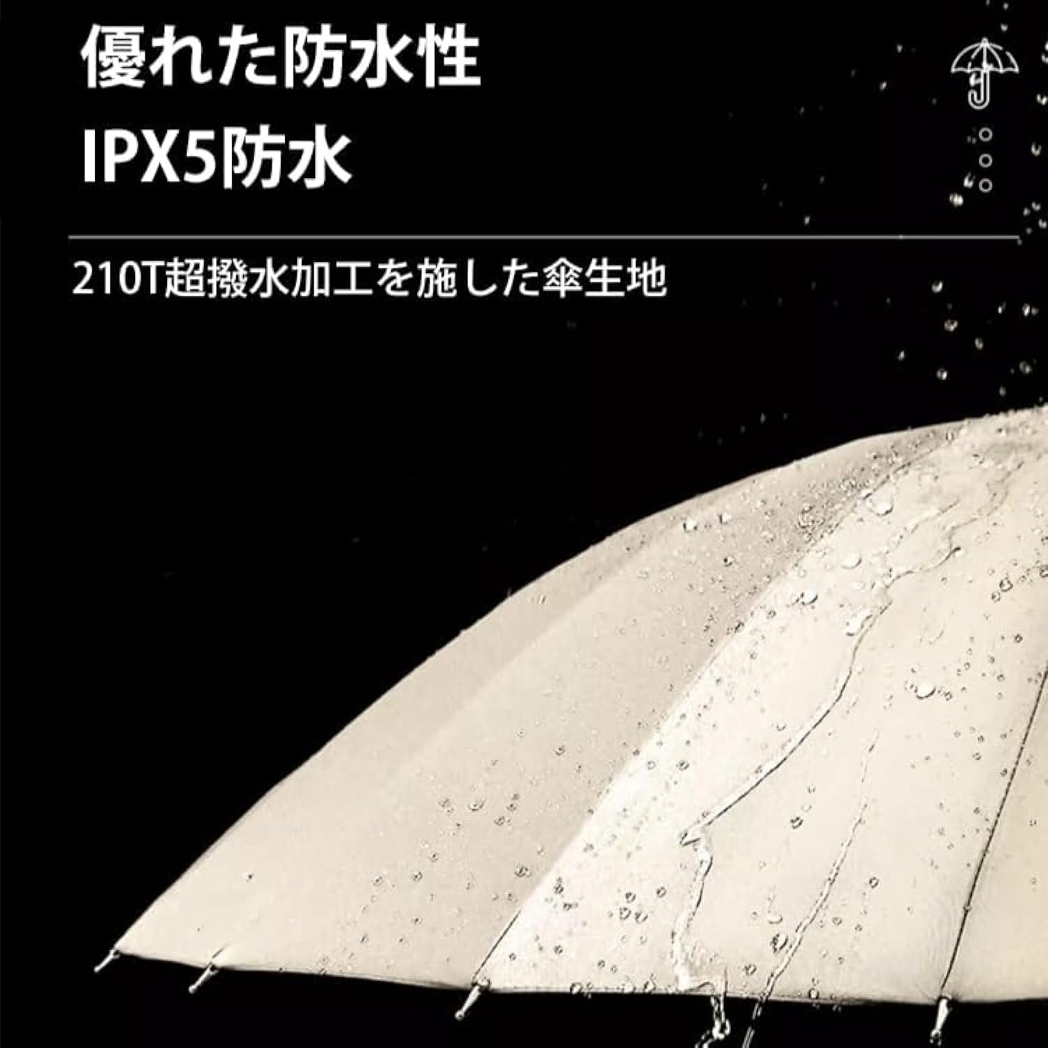 （同梱不可） 藤田屋 晴雨兼用長傘ジャンプ 58cm 晴雨兼用ジャンプ ボーダーリボン ブラック SJ-2551(KT) 便利な雨晴兼用