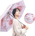 折りたたみ傘 晴雨兼用 直径98cm 晴雨兼用 花柄 日傘 遮光 遮熱 紫外線遮断 UVカット 軽量 大きい 8本骨 レディース おしゃれ