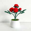 造花 可愛い ケーブル編み 手作り DIY 枯れない花 花瓶付き 北欧 飾り花 造花芸術 写真撮影 お祝い 喫茶店 誕生日 美術館 プレゼント 水やり不要 長持ち ミニブーケ レッド インテリア アー
