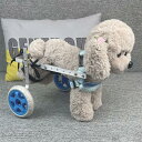 調節可能なペット用車椅子 2輪犬用カート 軽量で持ち運び可能な犬用車椅子 補助犬用背足用車椅子