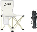 アウトドアチェア 折りたたみ キャンプ椅子 ローチェア 耐荷重140kg コンパクト イス 超軽量 携帯便利 ハイキング お釣り 登山 バーベキュー 収納バッグ...