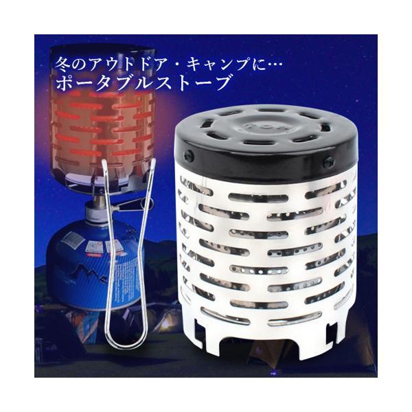 [即納]ポイント15倍 ストーブ ガスコンロ シングルバーナー ヒーター カセットガス...