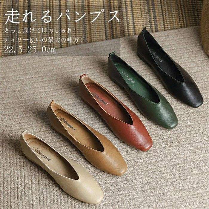 Rakuten - パンプス ぺたんこ フラット 痛くない フラットシューズ レディース ローヒールパンプス 歩きやすい スクエアトゥ バレエシューズ 軽量 らくちん パンプス ロー