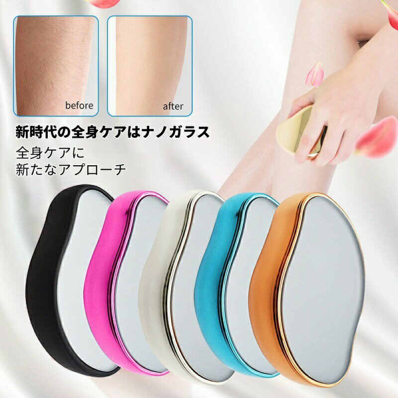 M＆ONE2024の脱毛器 ナノガラス 脱毛 こするだけ メンズ レディース 痛くない 角質ケア 除毛 ガラス 家庭用 ムダ毛処理 すね毛処理｜アングル2