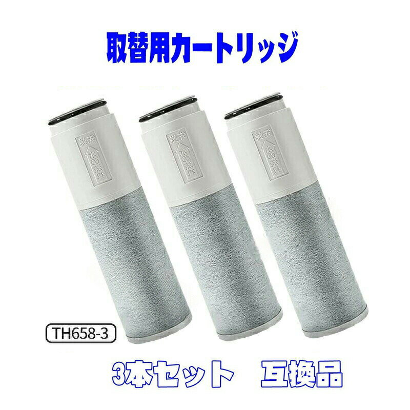 ����� �����ȥ�å� (TH658-1S�ι���ǽ������ TH658-3) 11ʪ������ ����ǽ ���� ���奫���ȥ�å� th658 �������¢������ �����ѥ�...